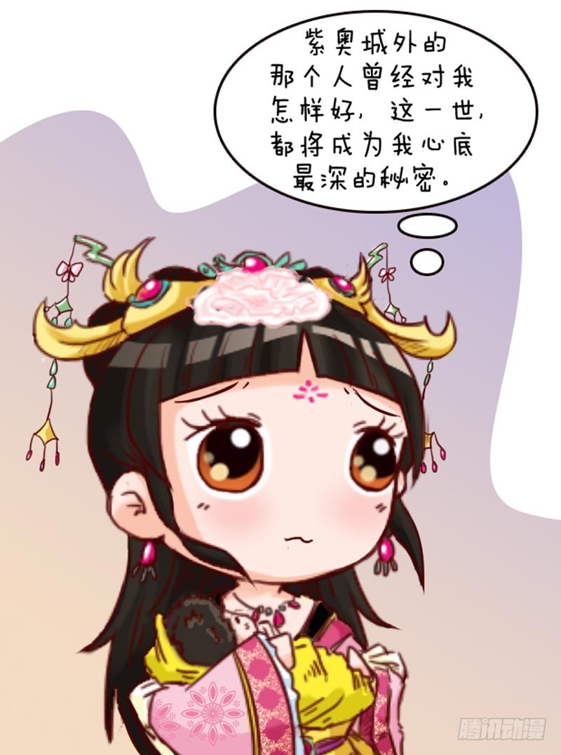 第96集（中）12