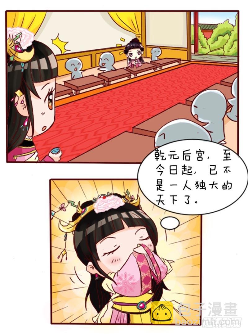 第96集（中）13