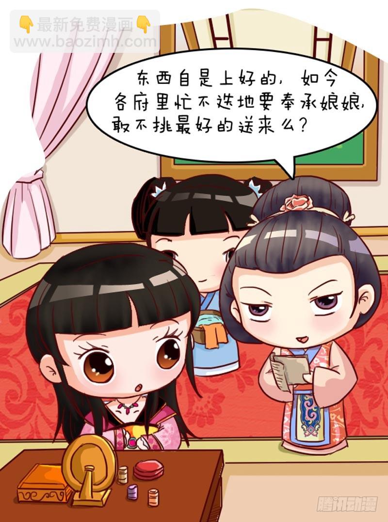 第96集（中）14