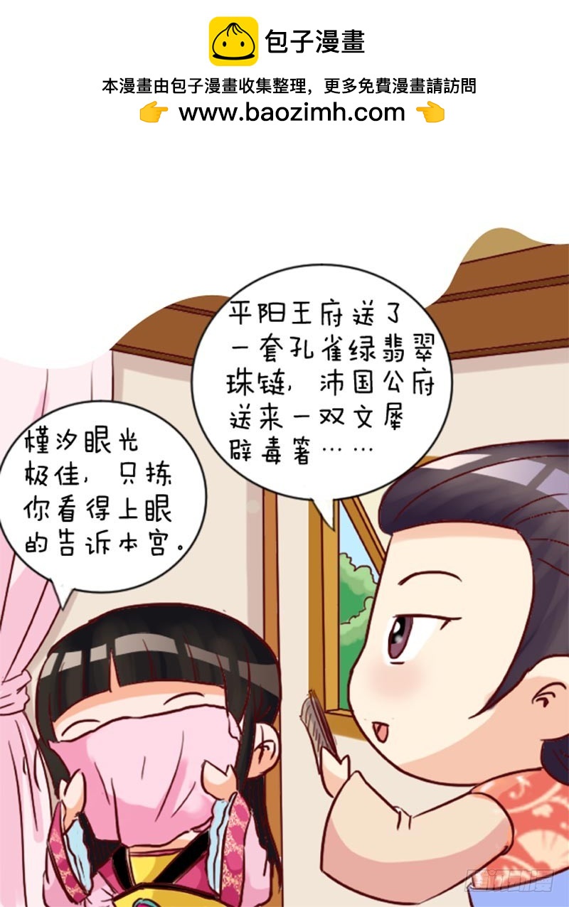 第96集（中）15