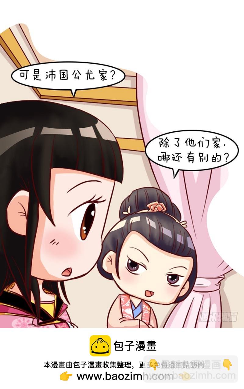 第96集（中）16