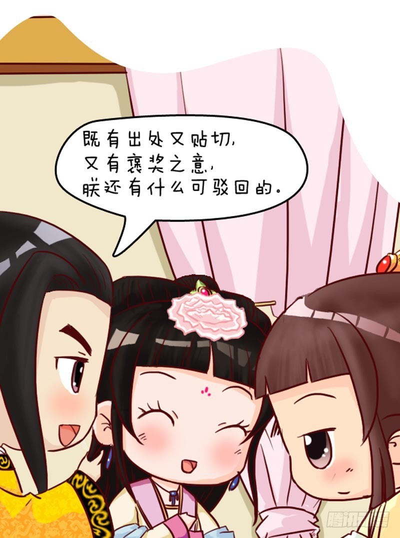 第96集（中）2