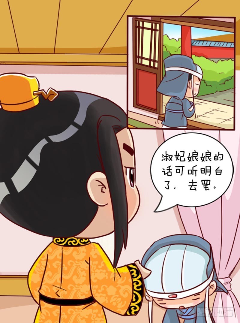 第96集（中）3