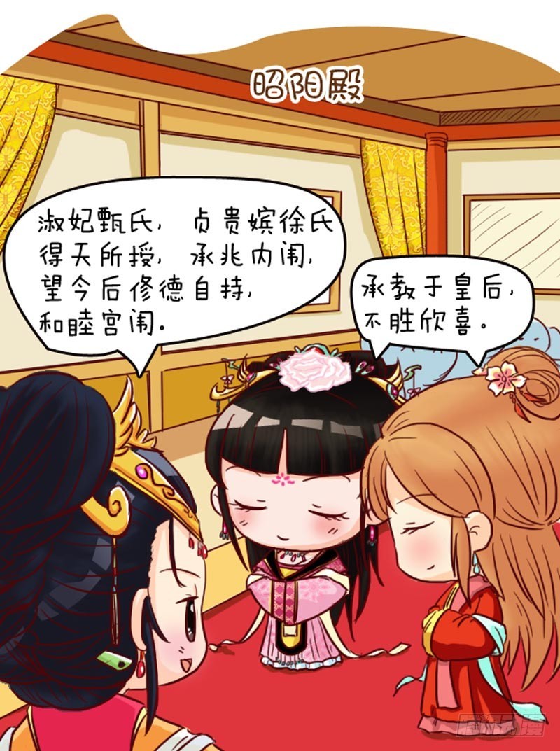 第96集（中）5