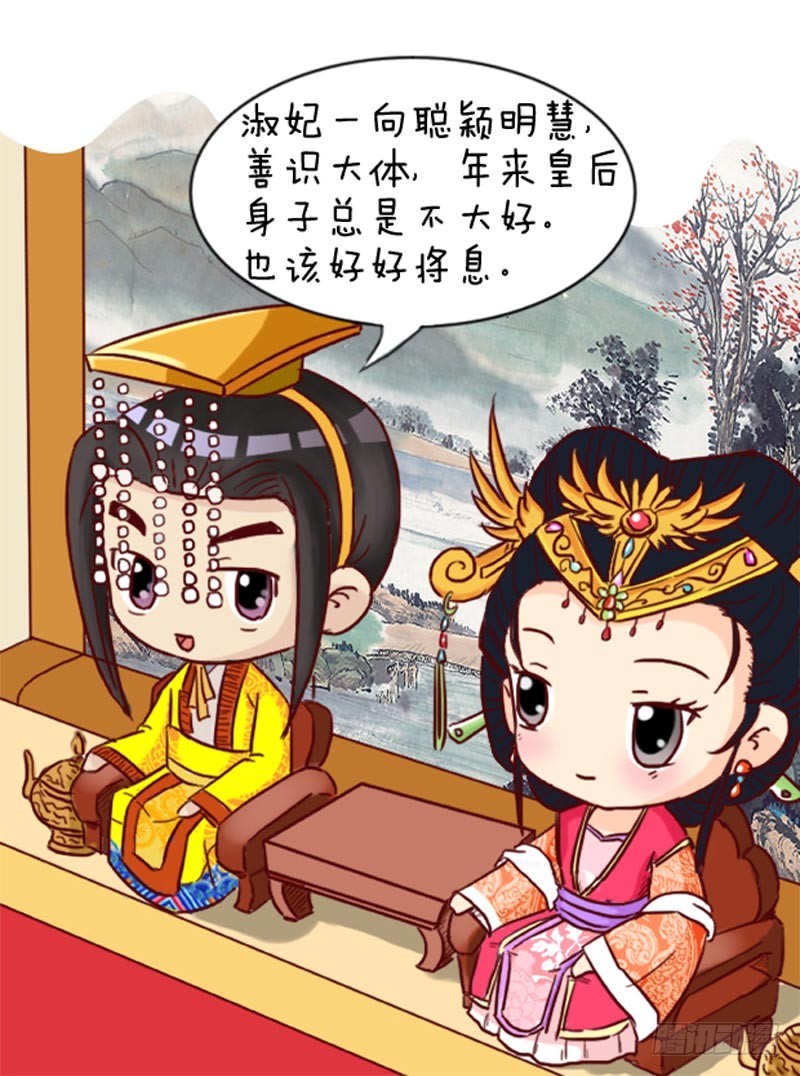 第96集（中）6