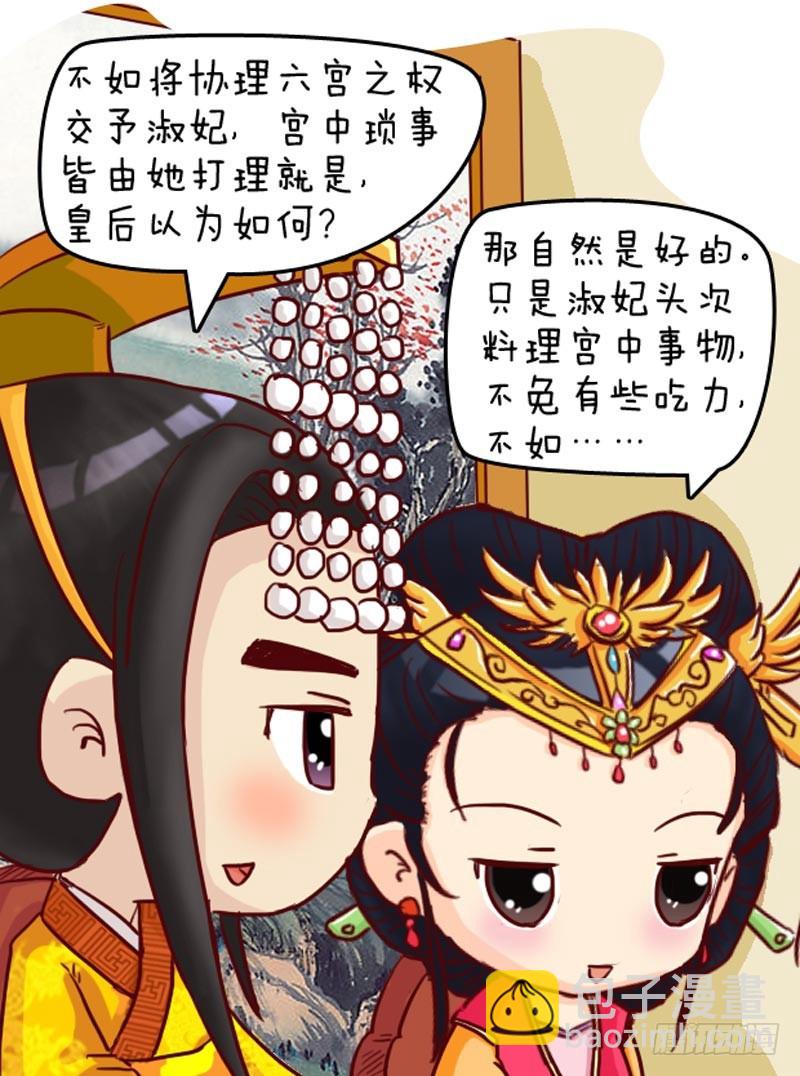 第96集（中）7