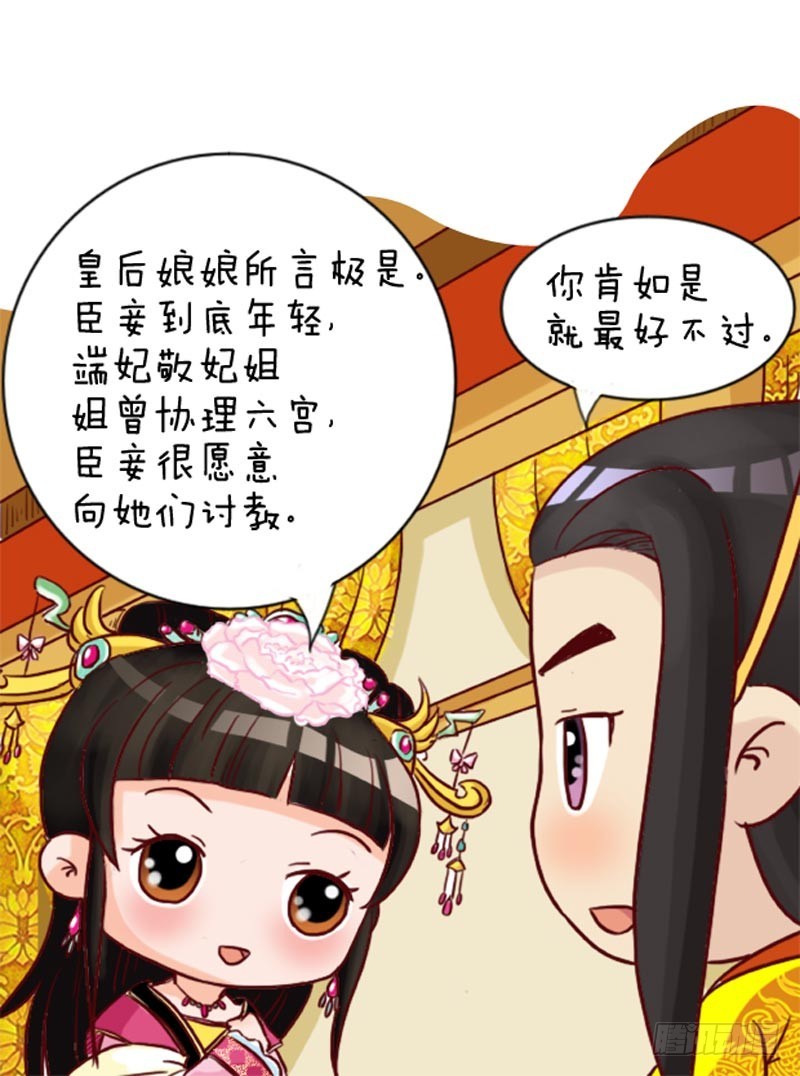 第96集（中）8