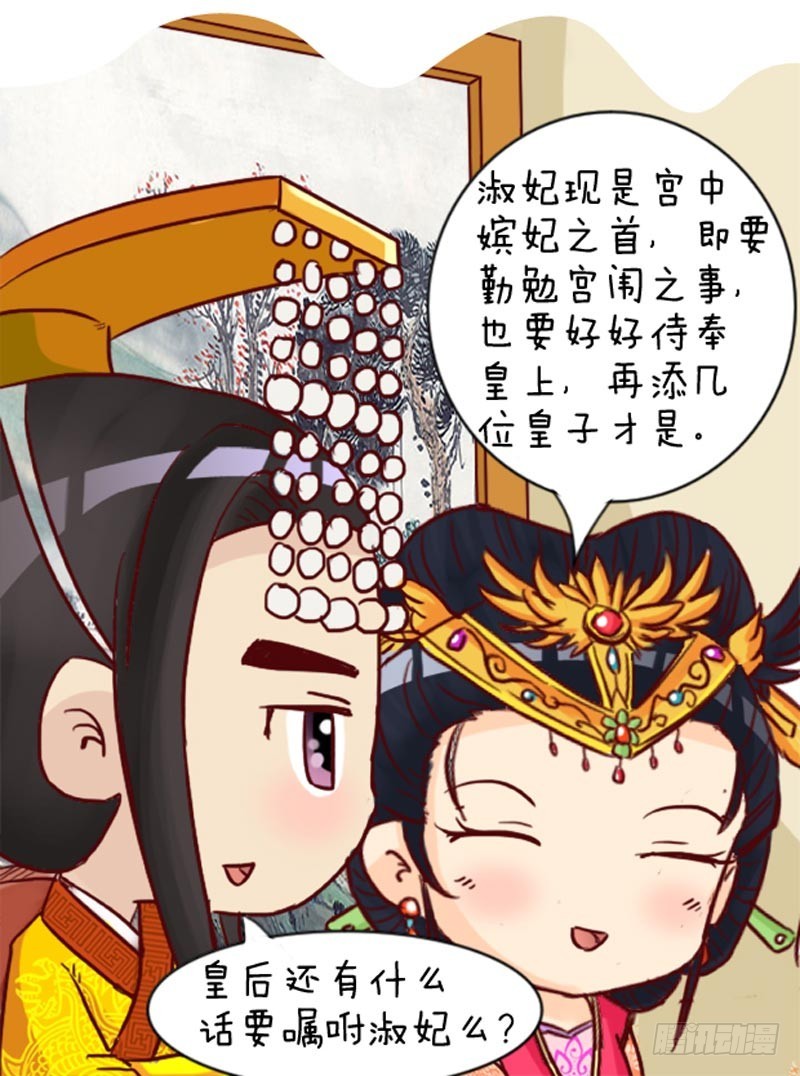 第96集（中）9