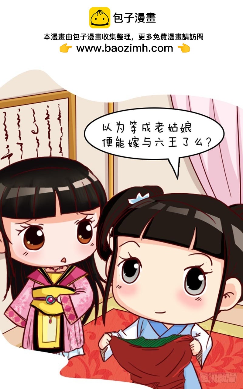 第96集（下）1