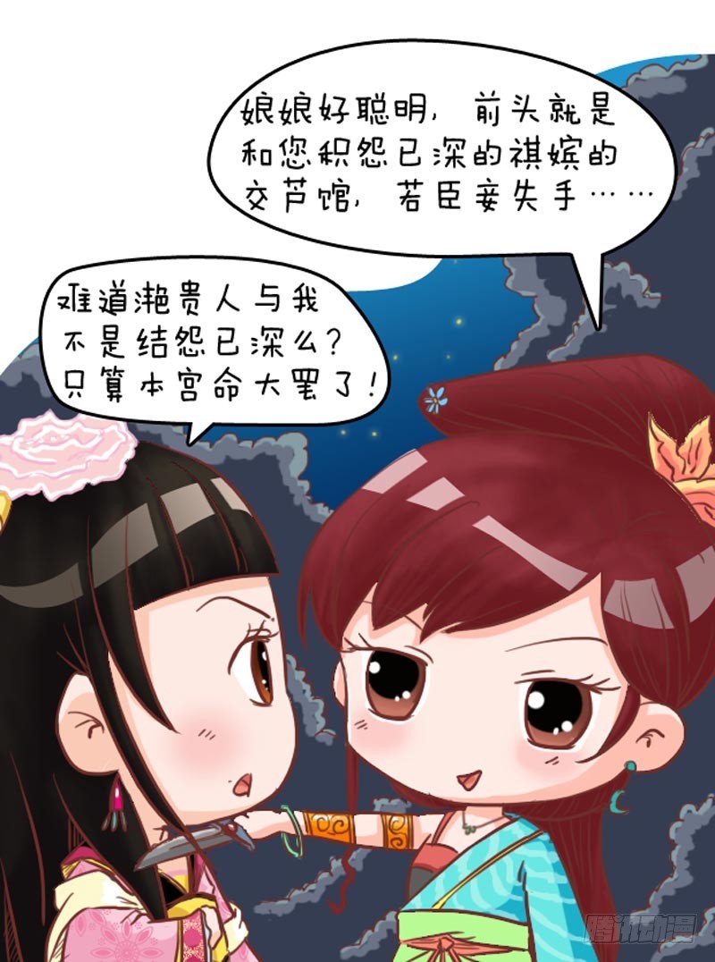 第96集（下）10
