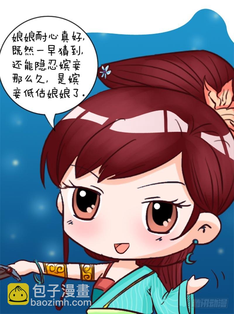 第96集（下）11