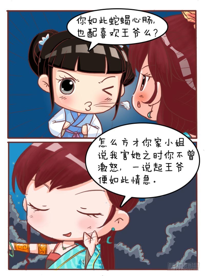 第96集（下）14
