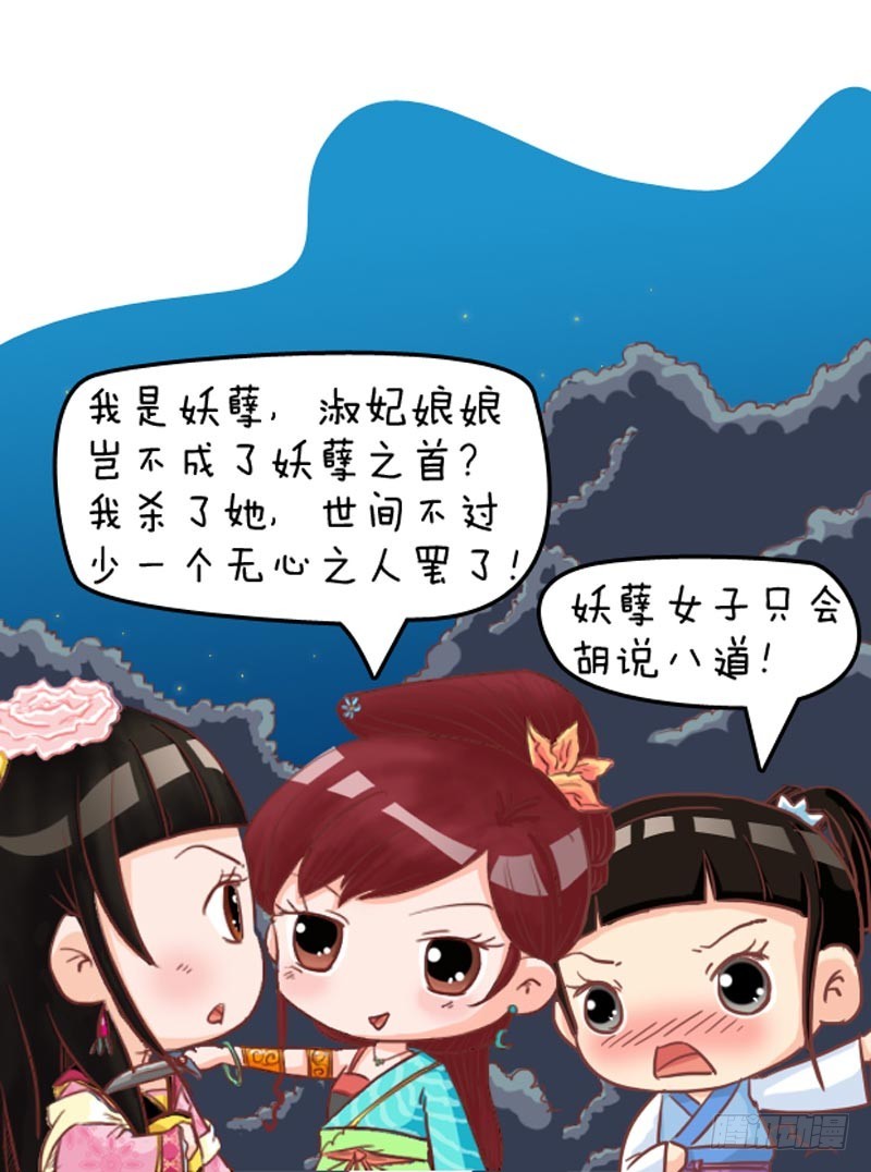 第96集（下）15