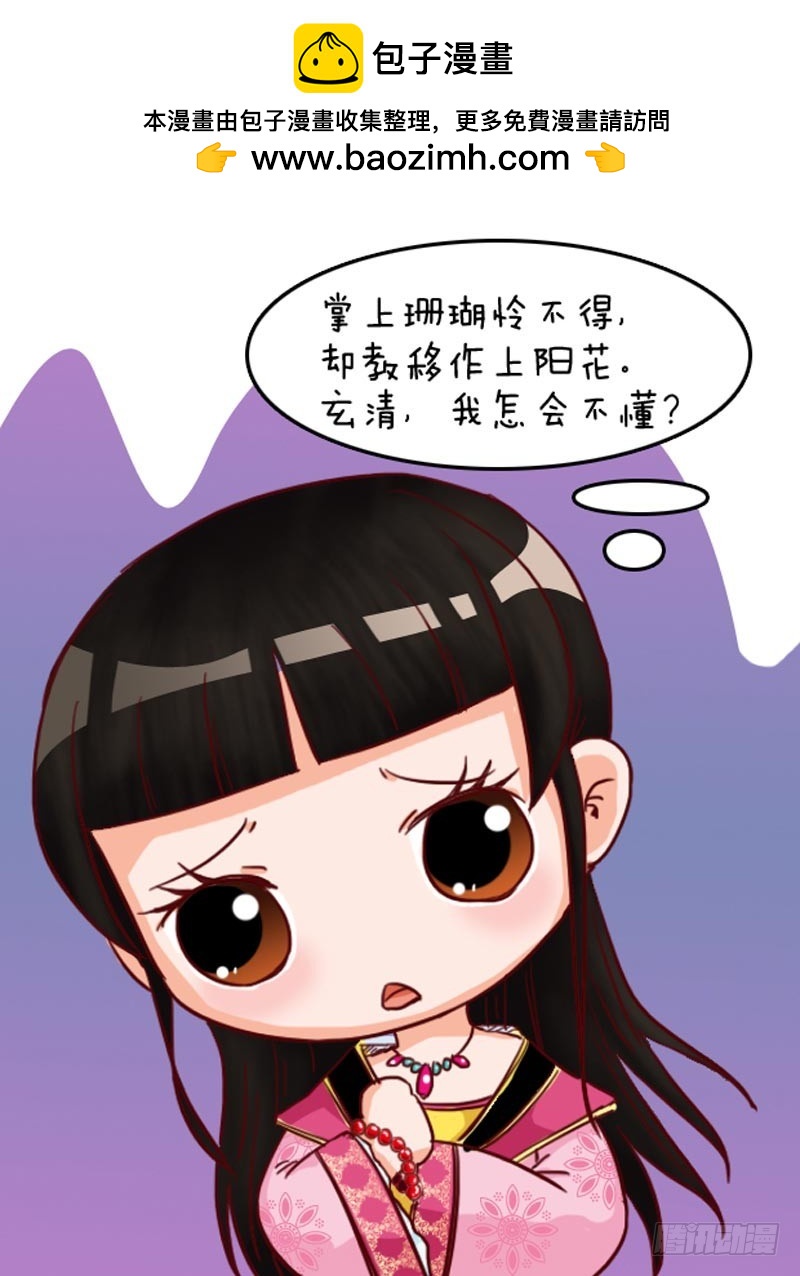 第96集（下）3