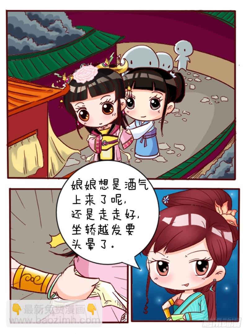 第96集（下）4