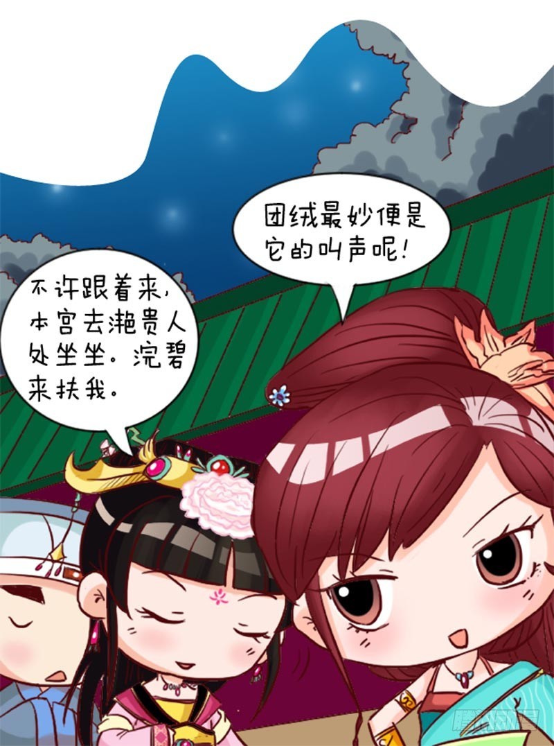 第96集（下）7