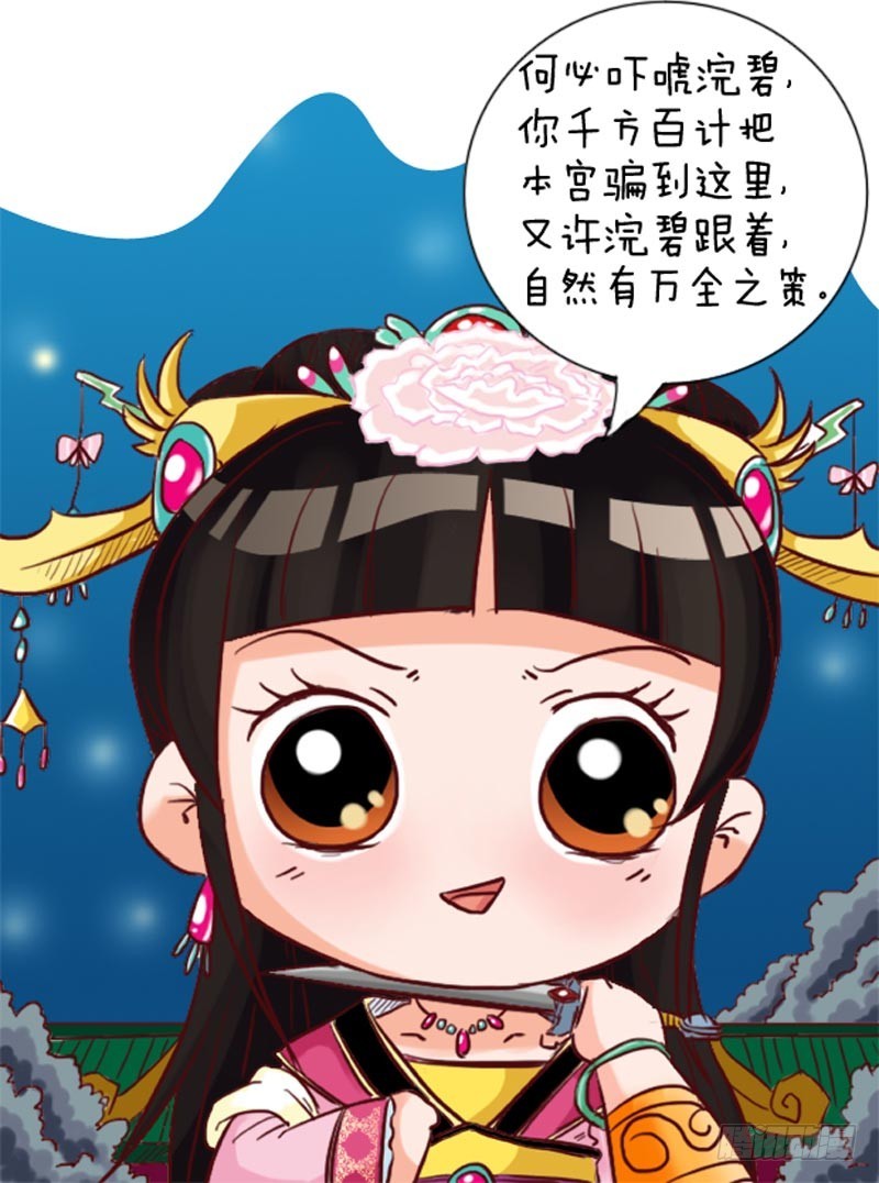 第96集（下）9