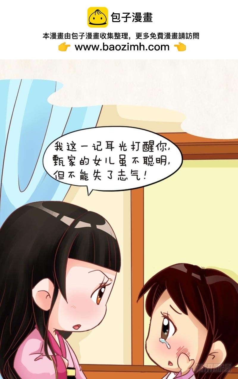 第98集（上）1
