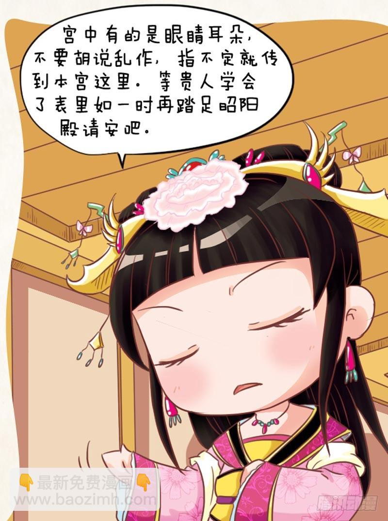 第98集（上）12