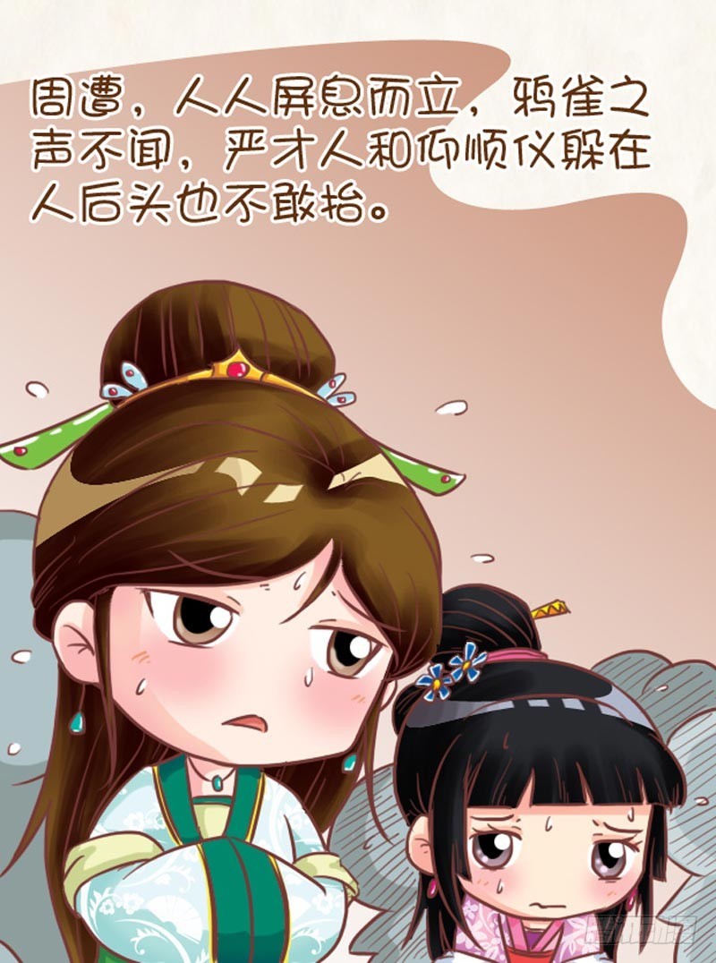第98集（上）14