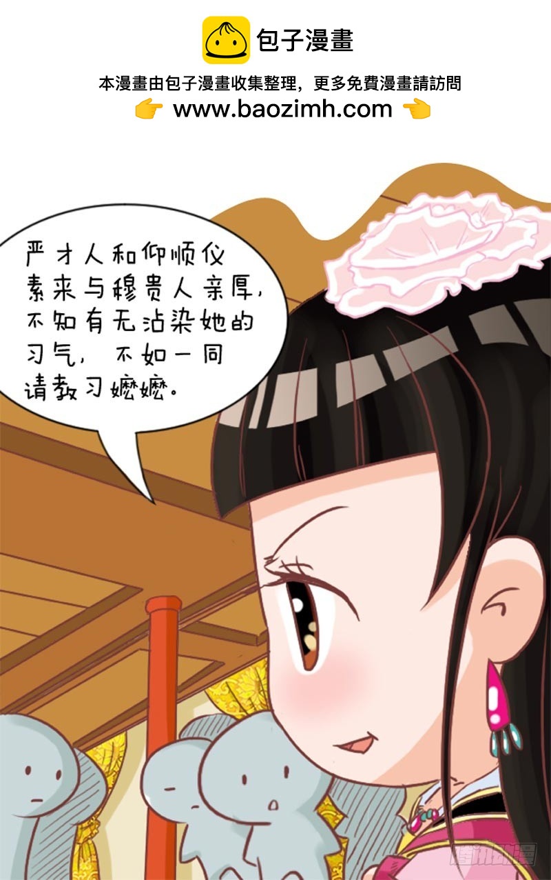 第98集（上）15