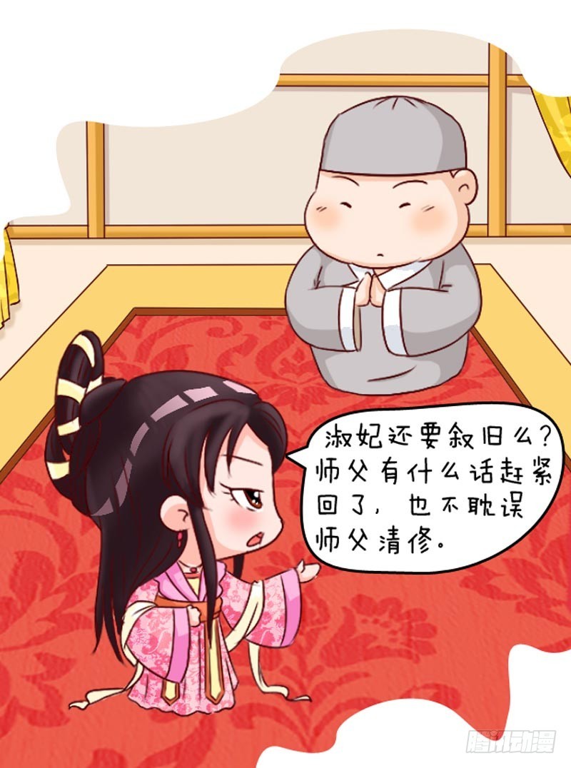 第99集（上）10