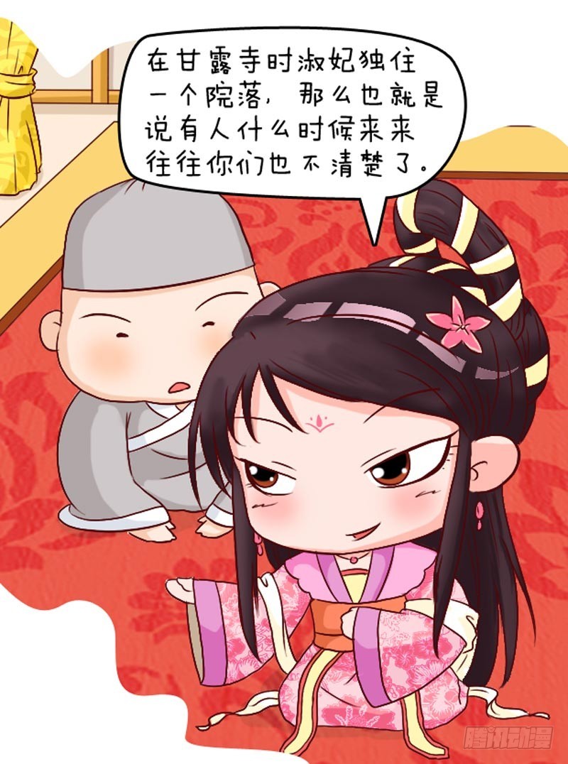 第99集（上）15