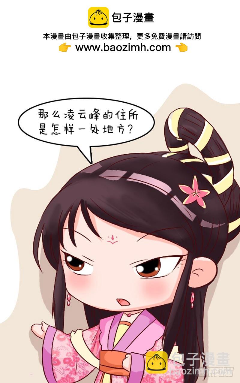 第99集（上）16