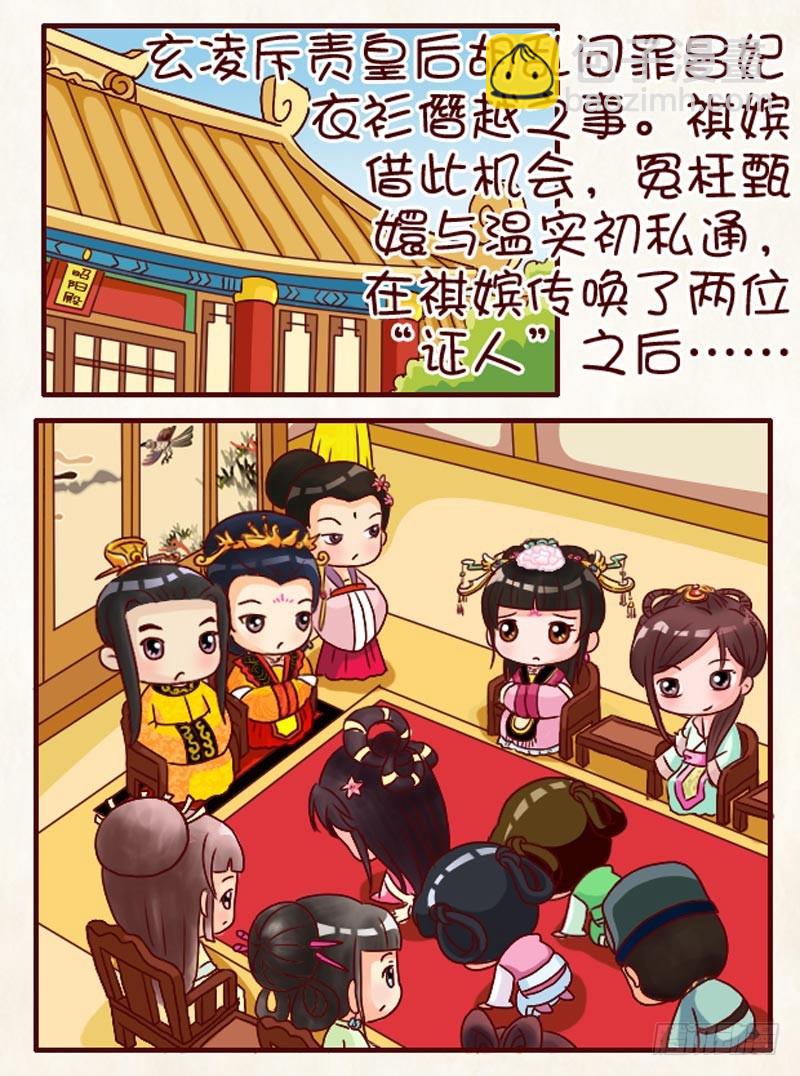 第99集（上）2