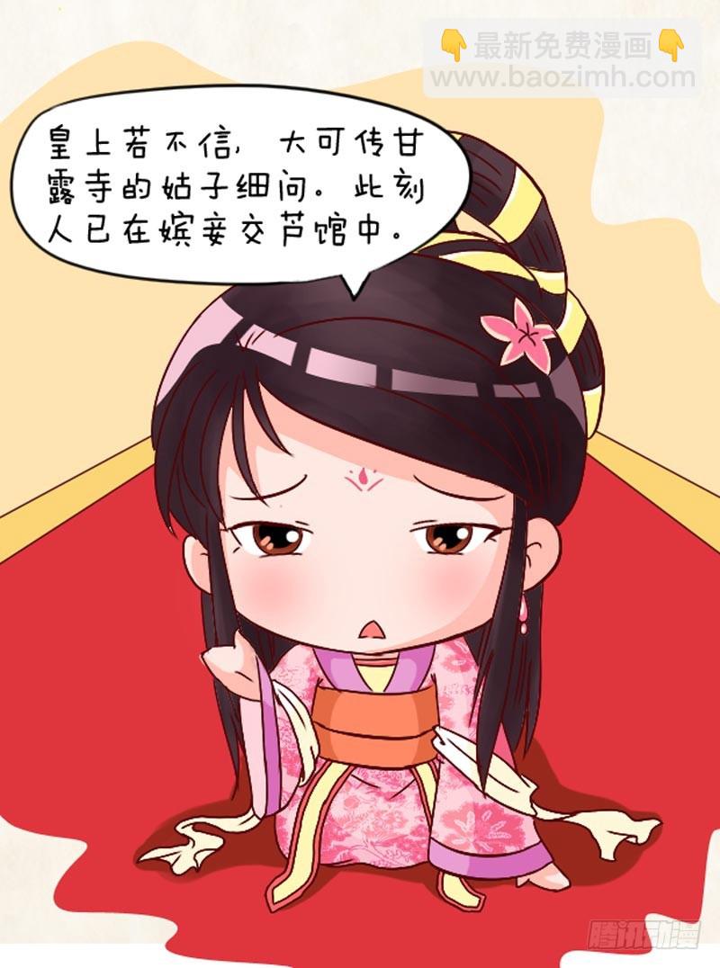 第99集（上）3