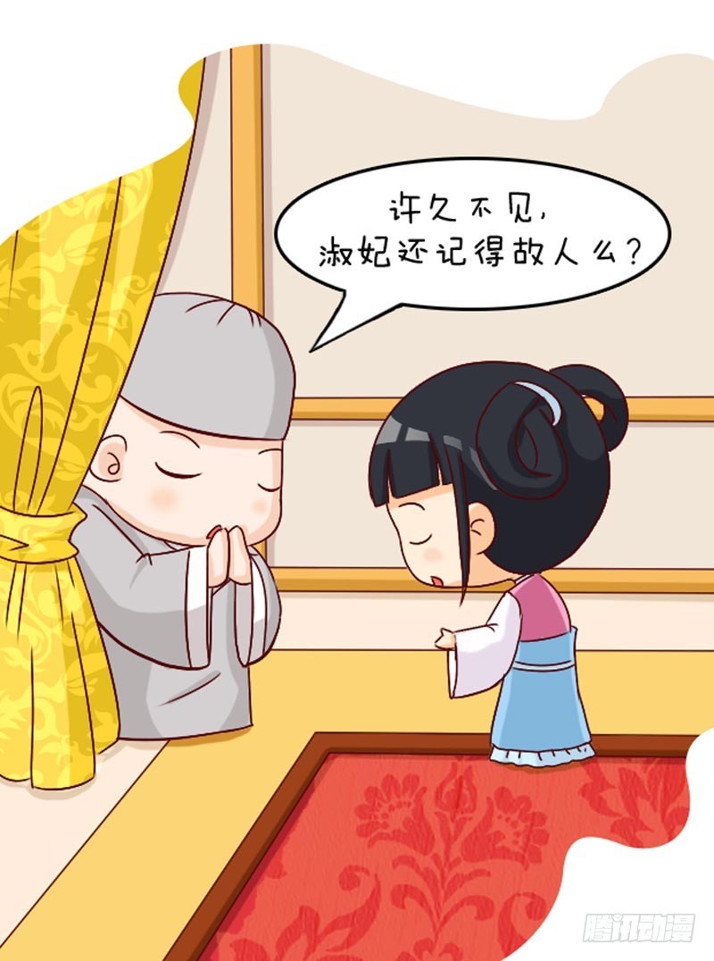 第99集（上）5