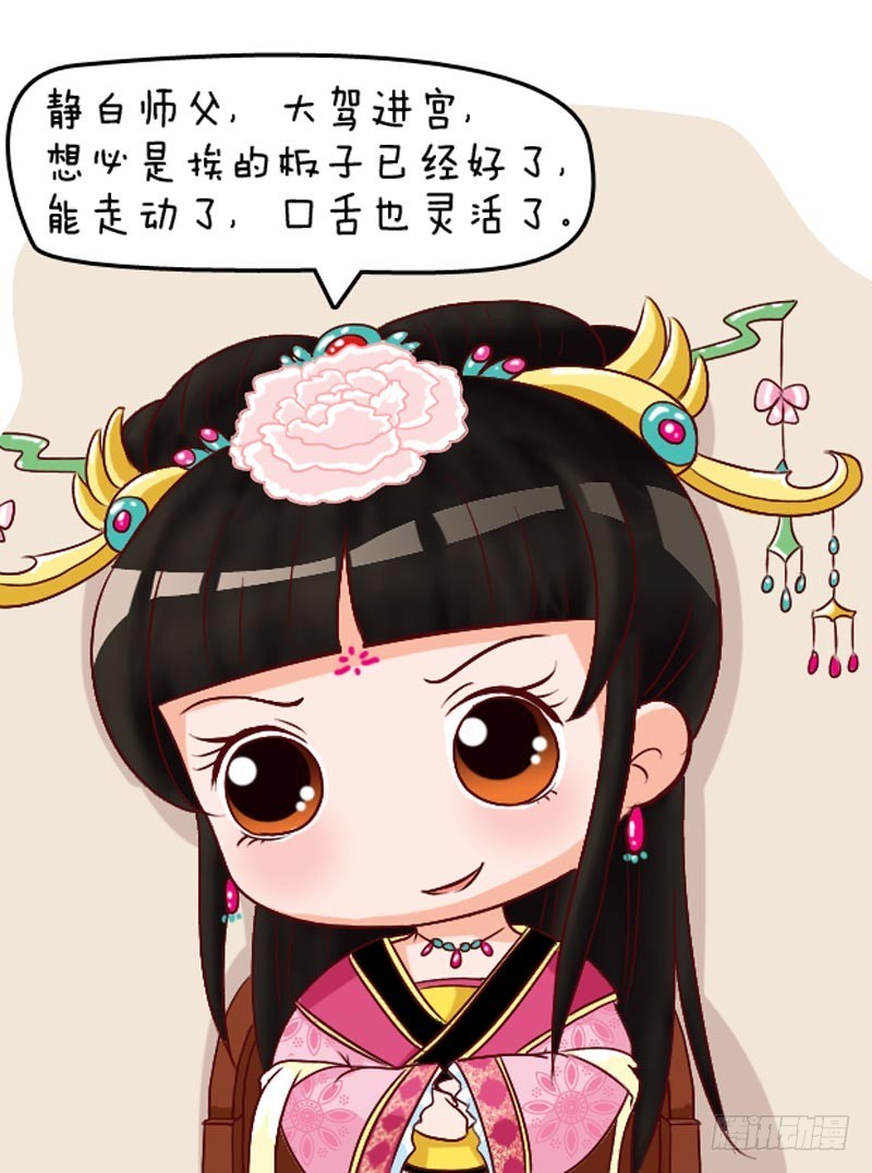 第99集（上）7