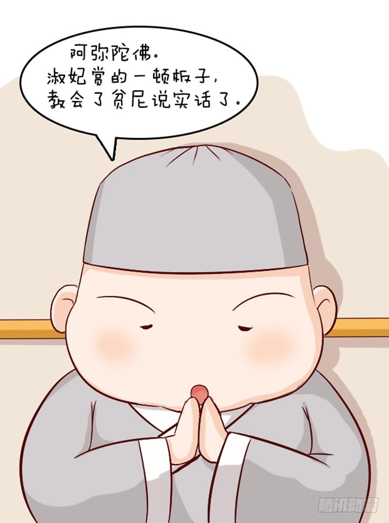 第99集（上）8