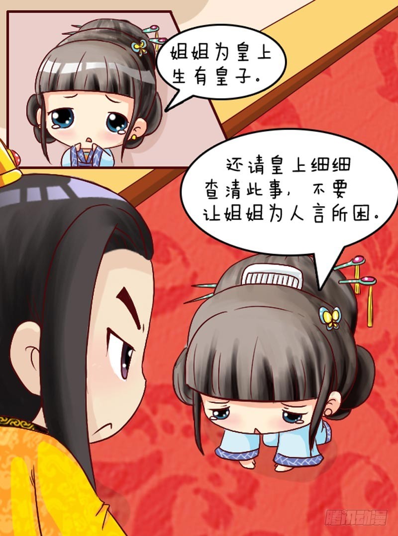 第99集（中）14