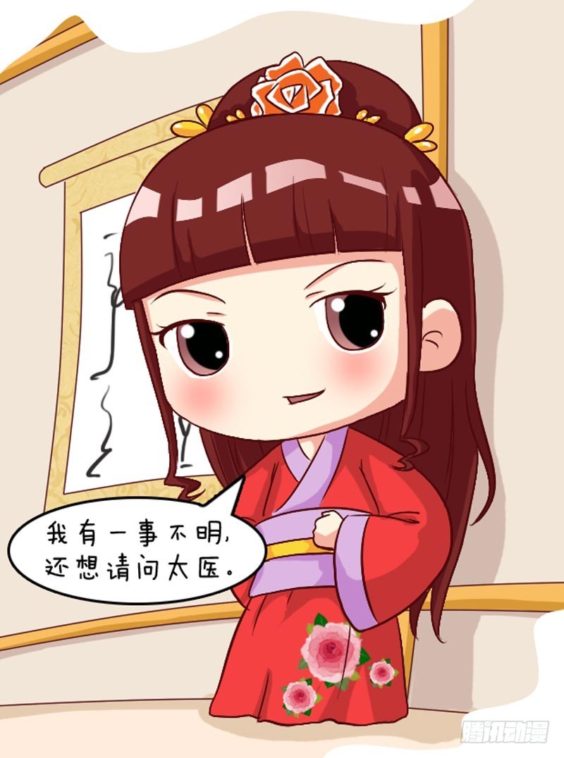 第99集（中）15
