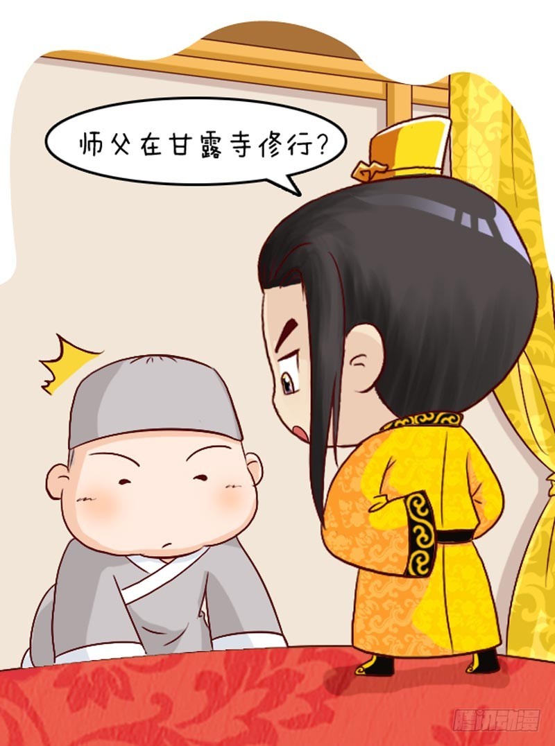 第99集（中）3