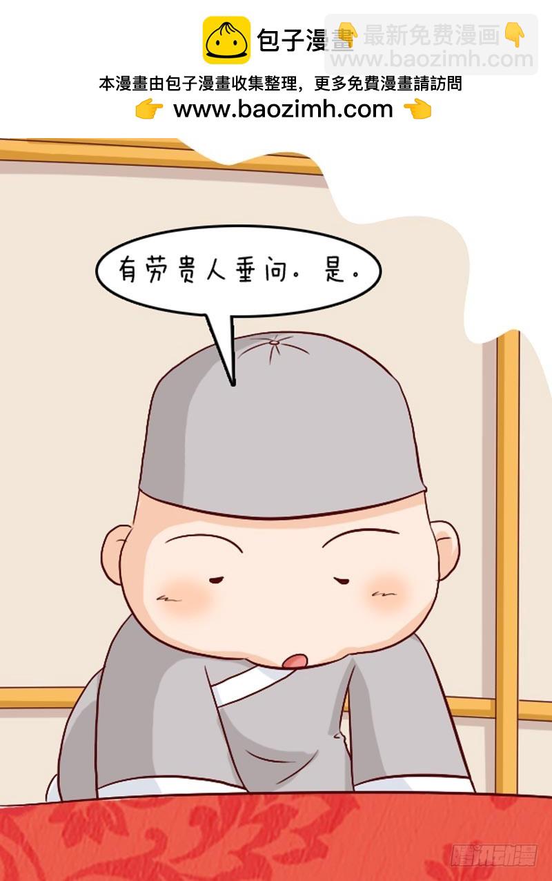 第99集（中）4