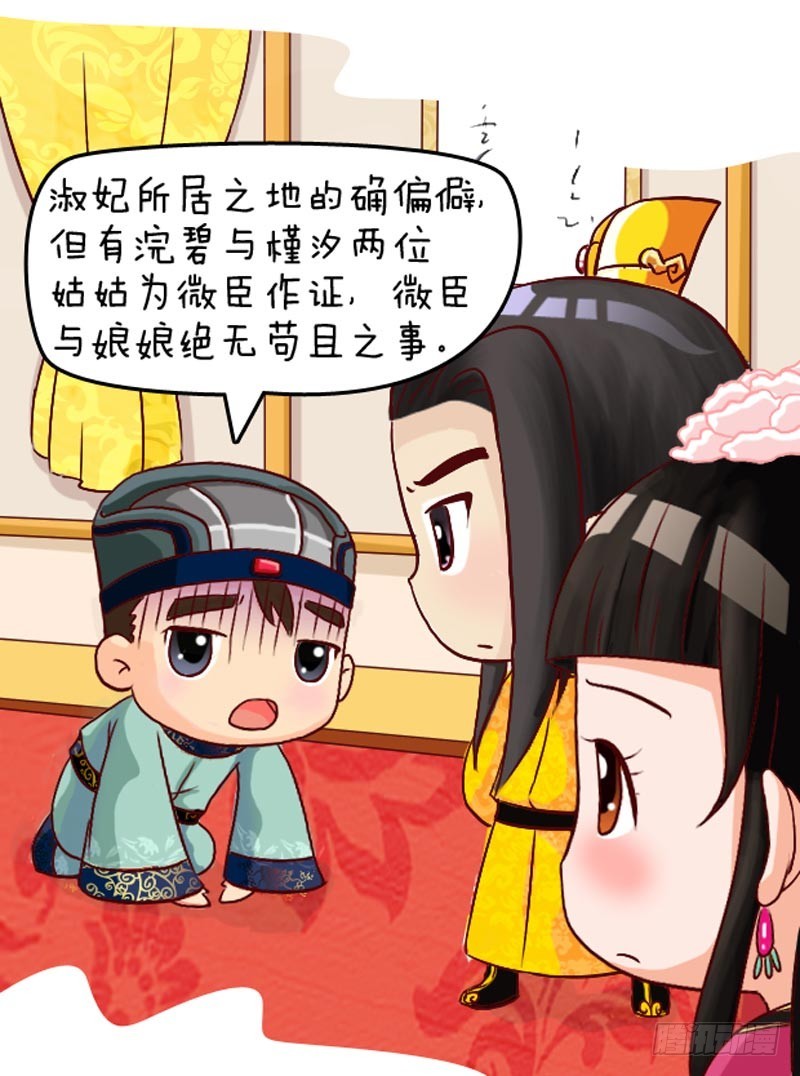 第99集（中）7