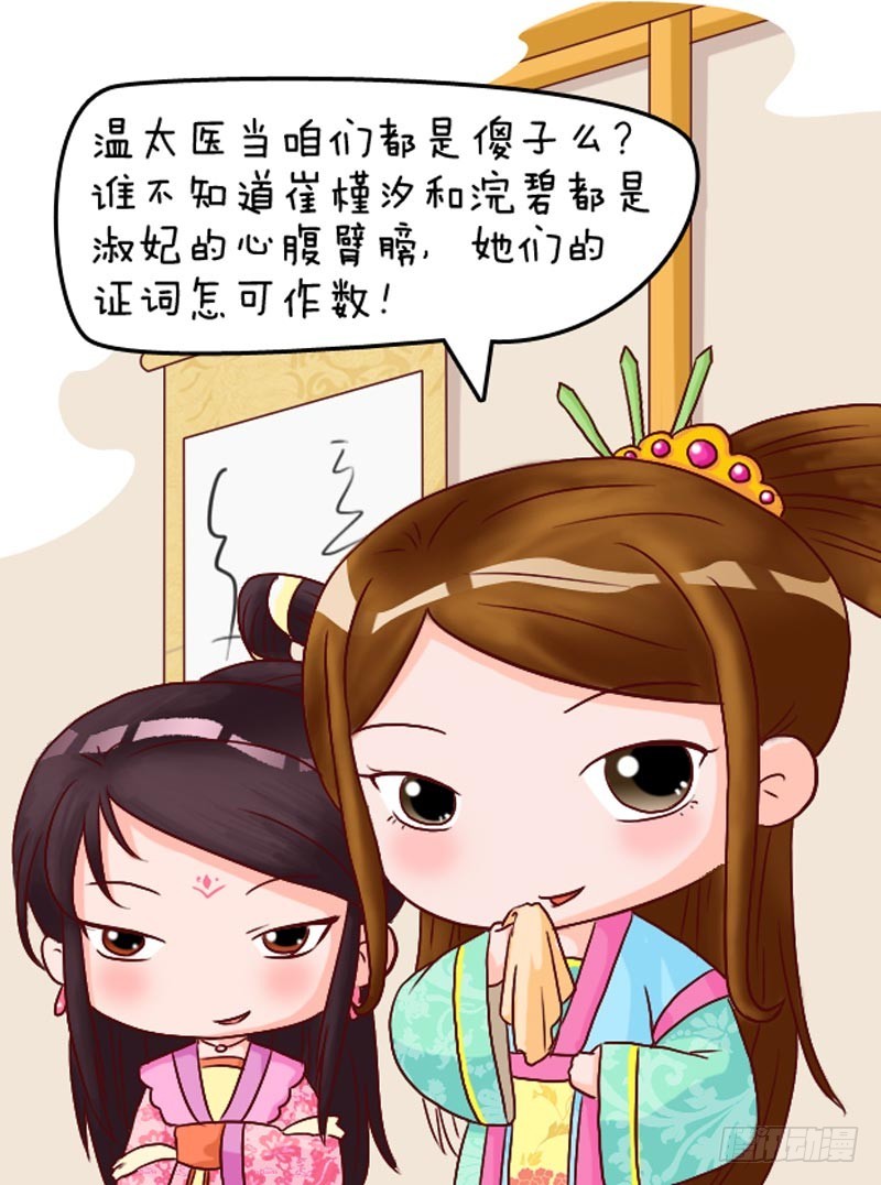 第99集（中）8