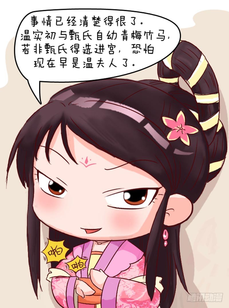 第99集（中）9