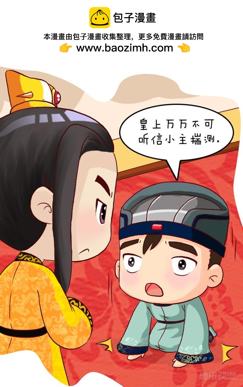 第99集（下）1