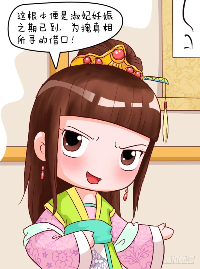 第99集（下）10