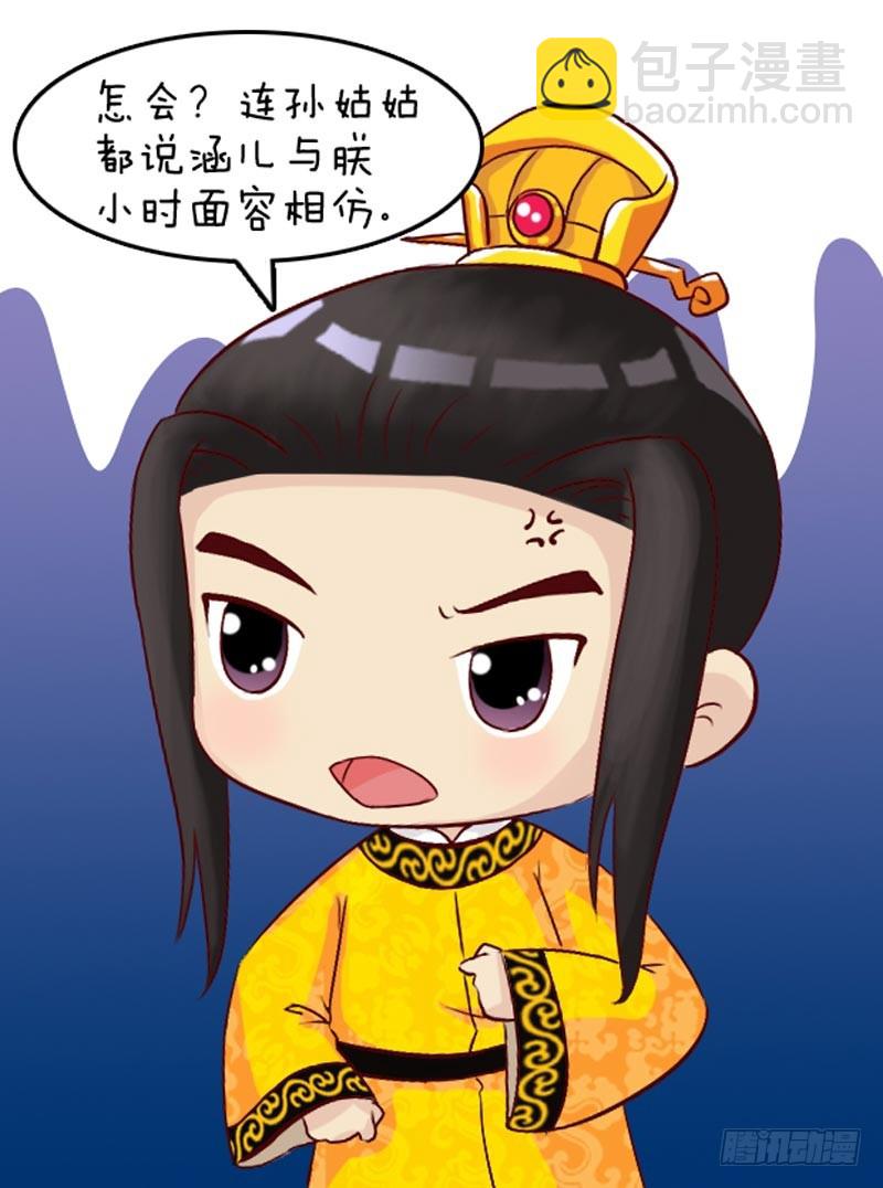 第99集（下）11