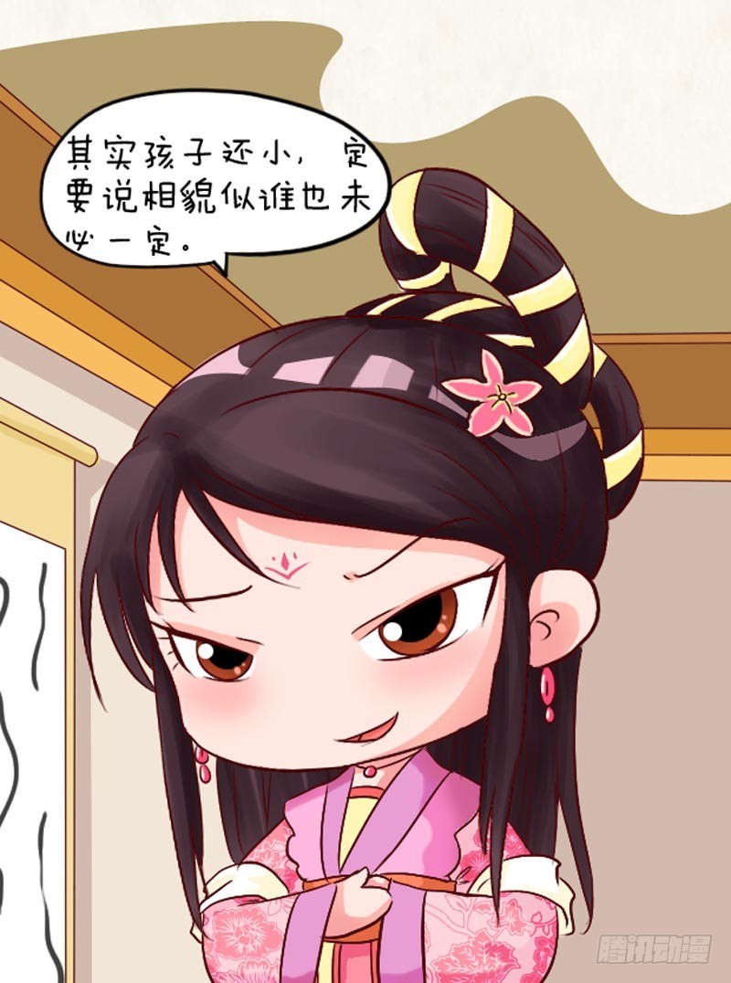第99集（下）12