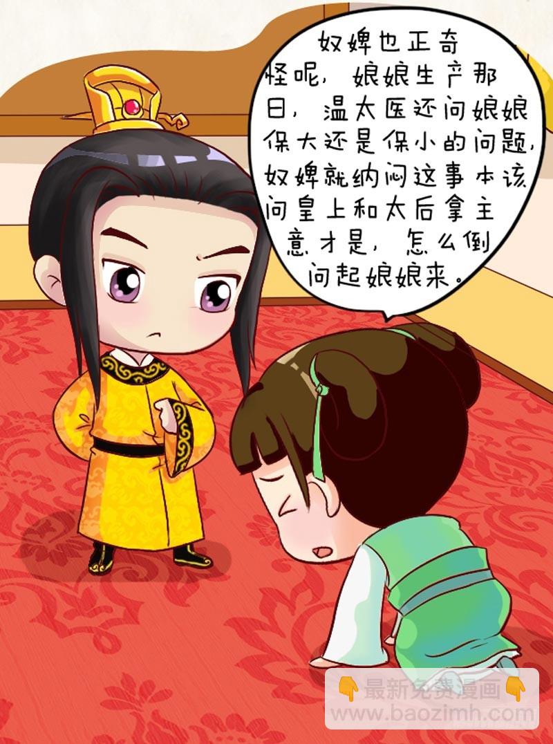 第99集（下）13