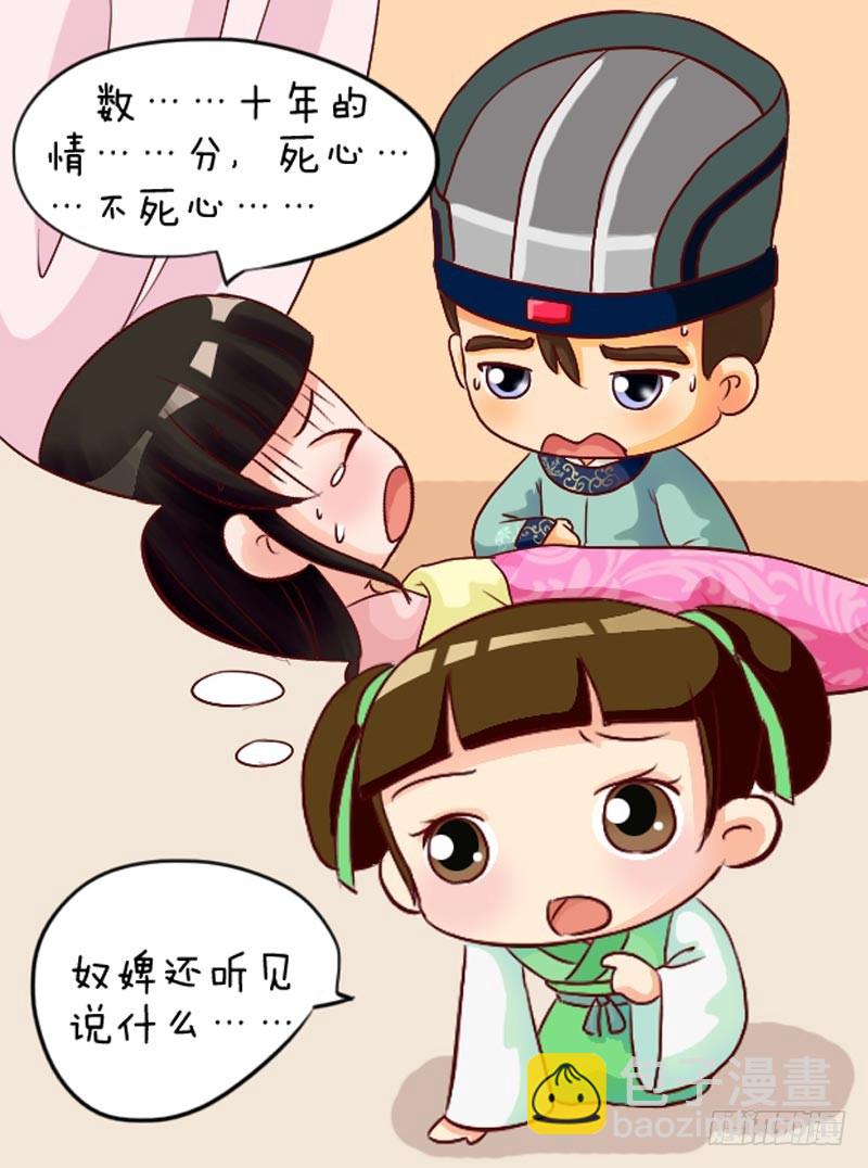 第99集（下）14