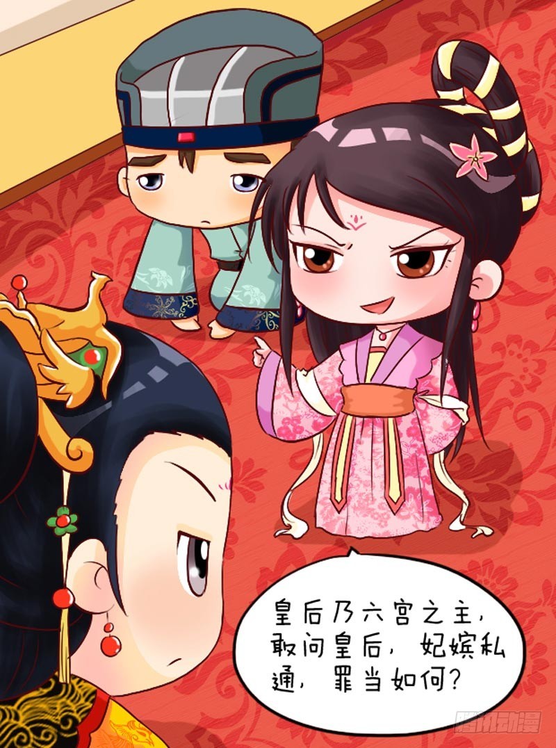 第99集（下）15
