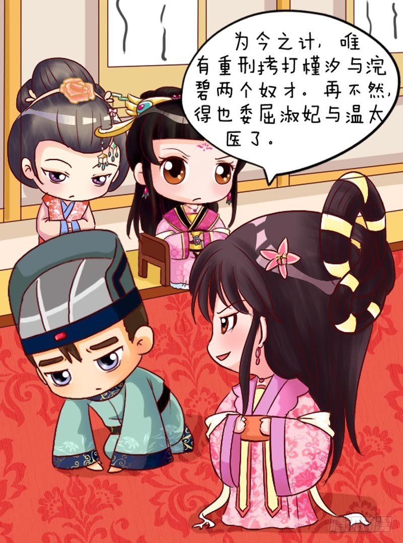第99集（下）16