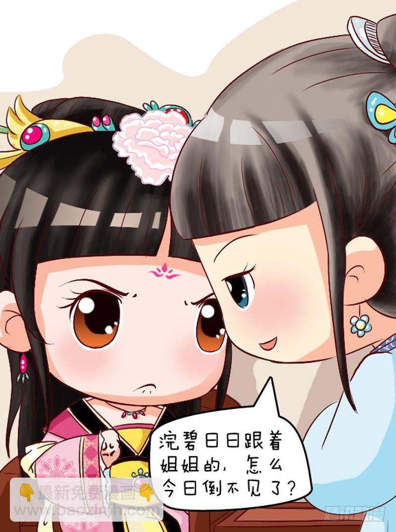 第99集（下）17
