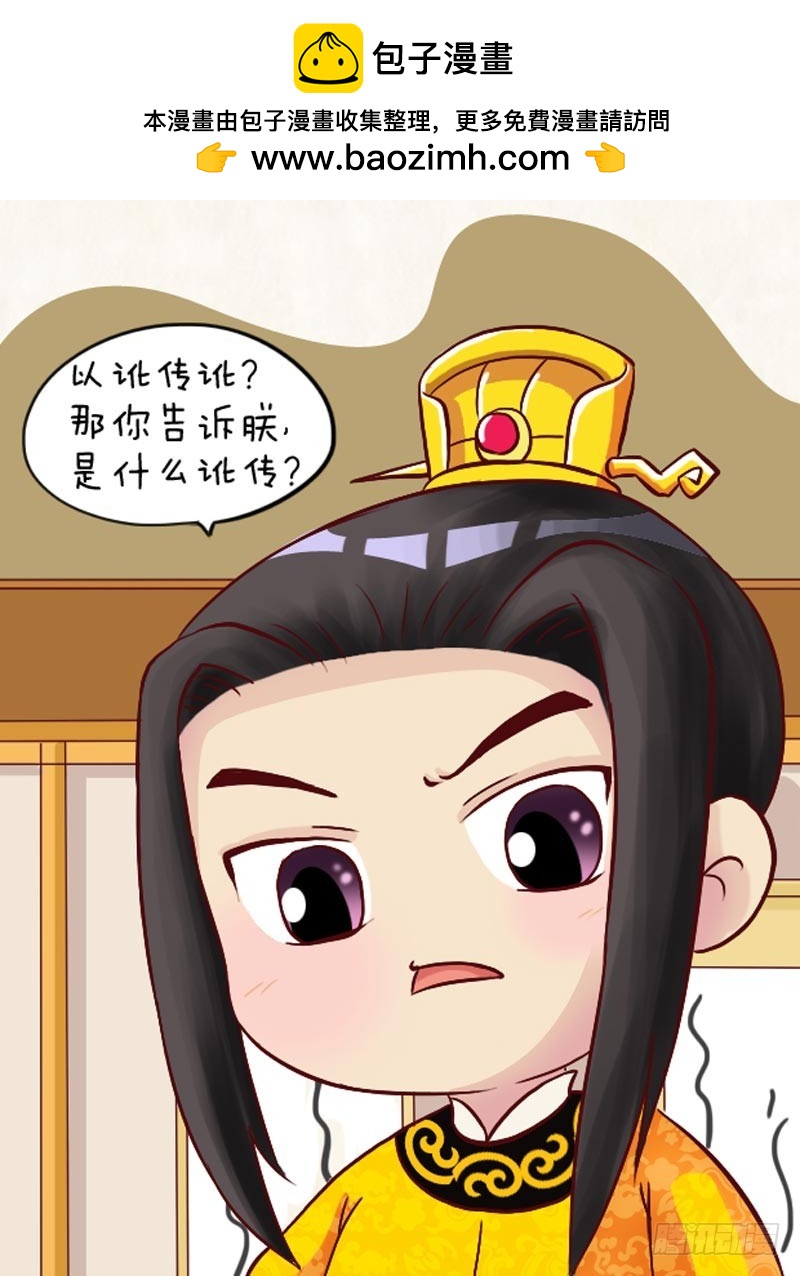 第99集（下）5